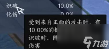 《誅仙世界》罡鬼王技能詳解