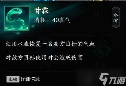 誅仙世界靈汐輸出功法靈靈汐技能介紹 靈靈汐有什么技能