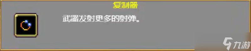 吸血鬼幸存者必拿被動技能-吸血鬼幸存者被動技能拿哪些