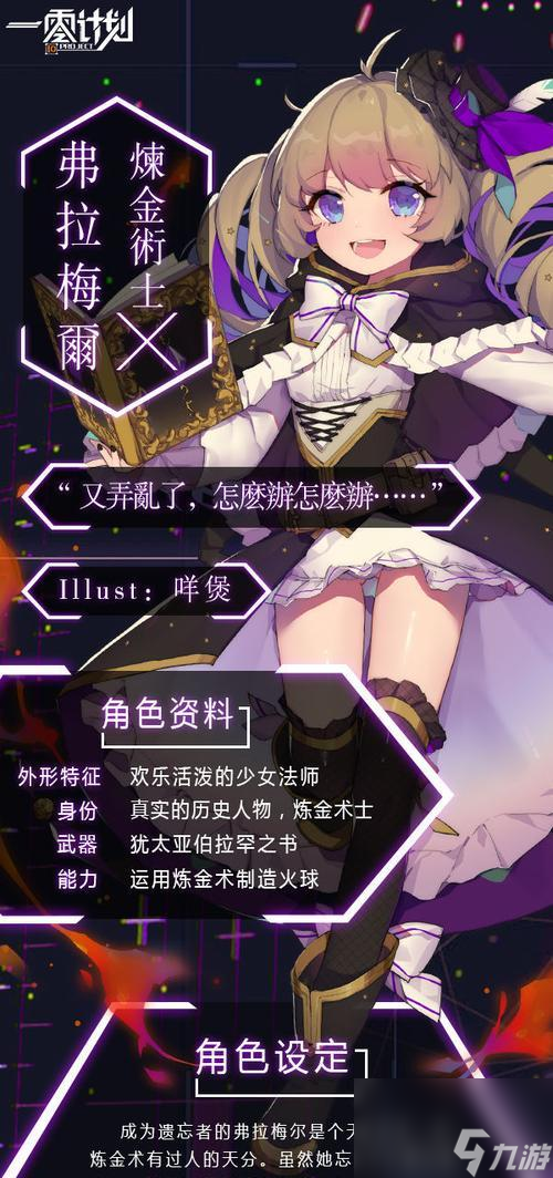 《以驅魔少女》一樓通關攻略（如何在游戲中輕松通過第一關）