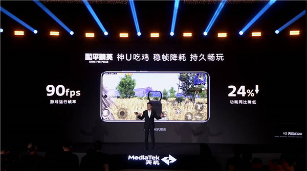 天璣8400搭載同档最強GPU，越級遊戯躰騐摸到旗艦8G3