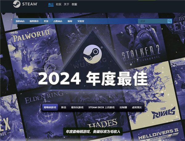 《黑神話：悟空》入Steam平台2024年度最佳遊戯4項評選