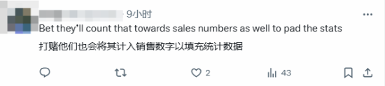 還沒賣就送了？推主買電腦被贈送《刺客信條：影》+半年育碧會員