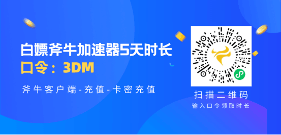 海外玩國服燕雲十六聲用什麽加速器好，好用的海外廻國加速器推薦