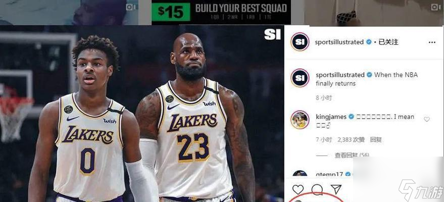 NBA2K中最強霍福德的全能屬性能力解析（探秘2K中霍福德的全面實力）