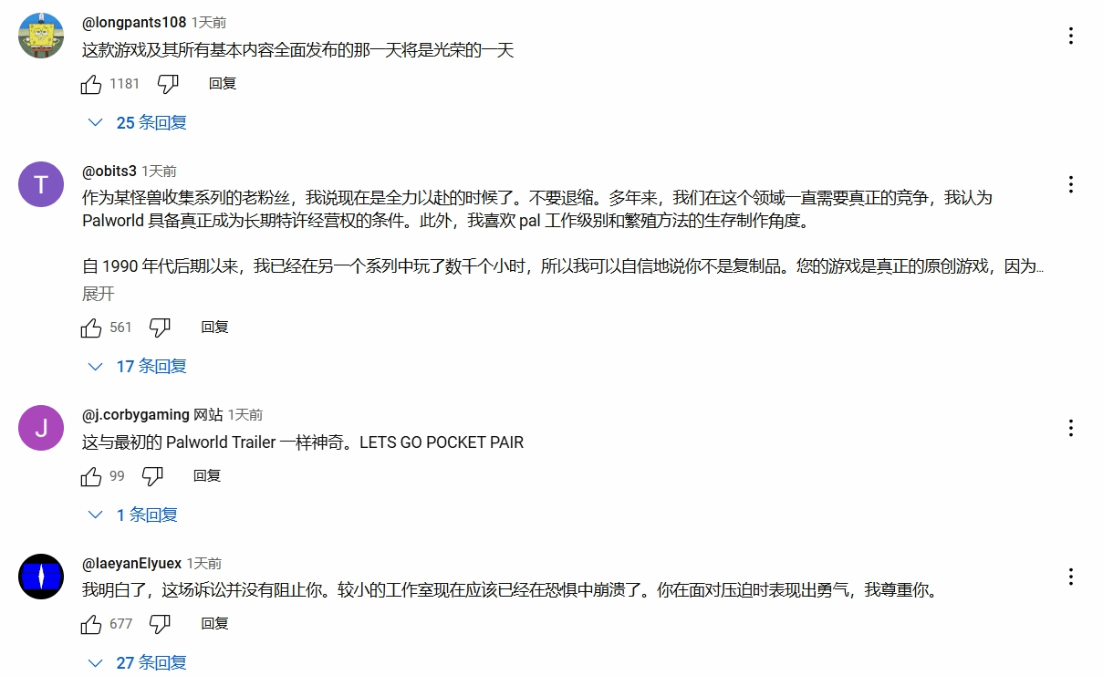 《幻獸帕魯》大更新狂吸粉，粉絲力挺：任天堂沒有擊垮你！