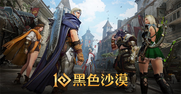 Steam版《黑色沙漠》再度限時免費，0元免費加入永久暢玩