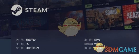 《steam》官網入口地址分享