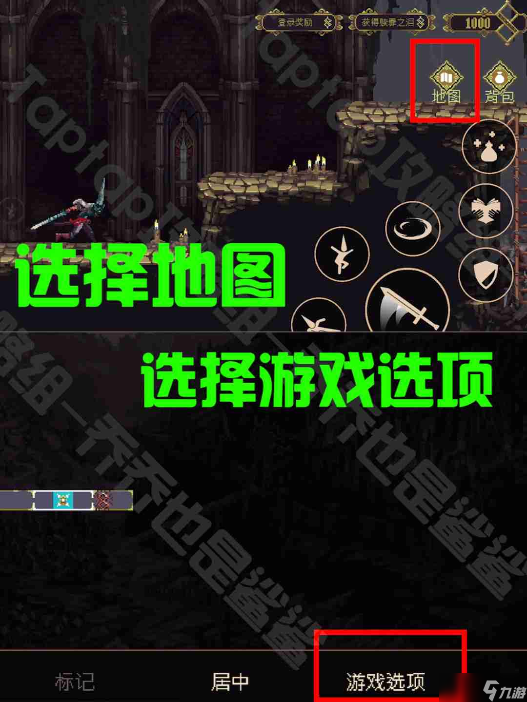 《神之褻瀆》高機動性喝血攻略