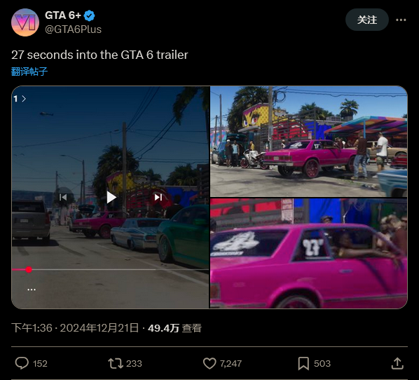 《GTA6》粉絲稱27號有新預告 因爲月亮周期27天？