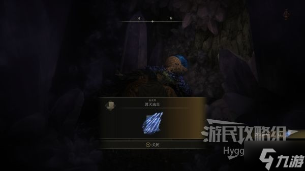 《艾爾登法環》旋飛魔礫獲取方式介紹 旋飛魔礫怎么獲得