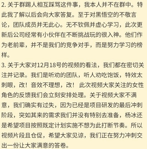 漢奸發言？《失落之魂》前策劃逆天言論被曝出引發爭議：黑人玩家更重要