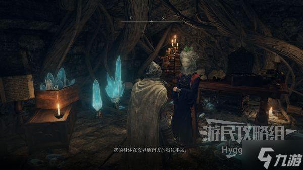 《艾爾登法環》旋飛魔礫獲取方式介紹 旋飛魔礫怎么獲得