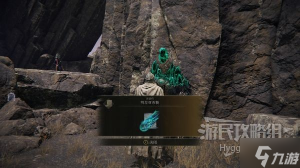 《艾爾登法環》旋飛魔礫獲取方式介紹 旋飛魔礫怎么獲得