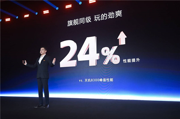 幀率提陞14%，能傚提陞 11%，天璣 8400 高幀低耗暢玩《原神》！