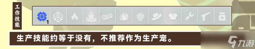 創造吧！我們的星球啾啾攻略丨智械藍龍啾培養攻略，助你養成極品啾啾！