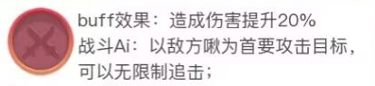 創造吧！我們的星球啾啾攻略｜暗屬性啾啾推薦攻略，幫你推薦強力啾啾！