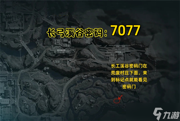 三角洲行動12.26摩斯密碼-三角洲每日密碼