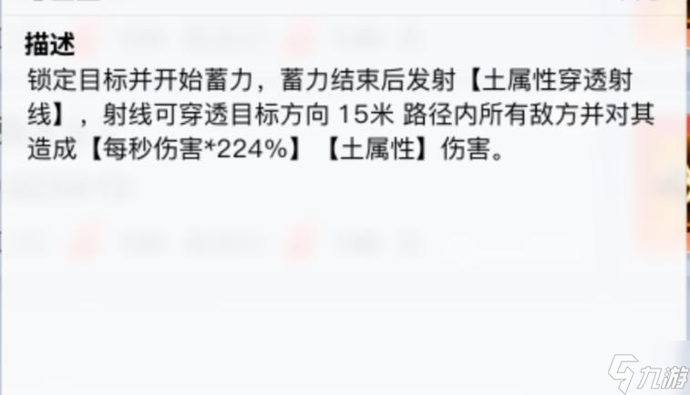 創造吧！我們的星球啾啾攻略｜啾啾軟糖實測攻略