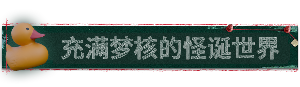 《殺青》游戲特色內容介紹