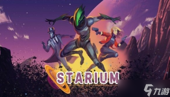 像素風開放世界射擊游戲《Starium》已正式上線Steam