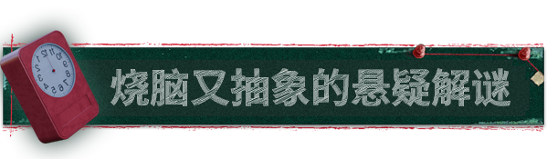 《殺青》游戲特色內容介紹