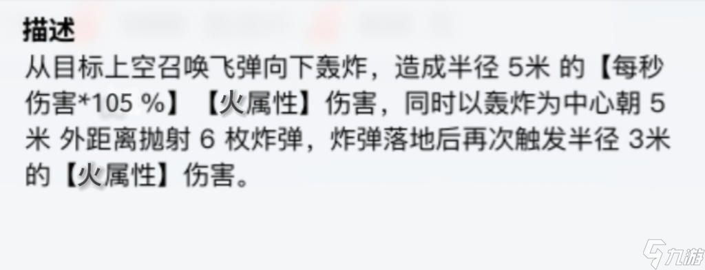 創造吧！我們的星球啾啾攻略｜啾啾軟糖實測攻略