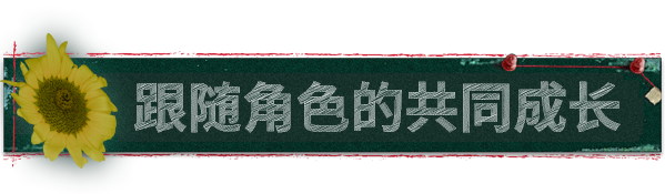 《殺青》游戲特色內容介紹