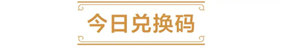 爐石傳說6卡包免費領取在哪-爐石傳說6卡包免費領取方式