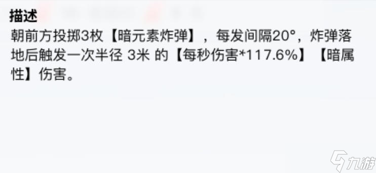 創造吧！我們的星球啾啾攻略｜啾啾軟糖實測攻略