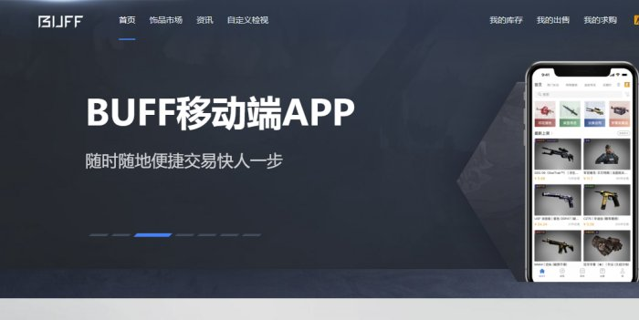 Steam如何交易CS皮膚 Steam交易CS皮膚指南