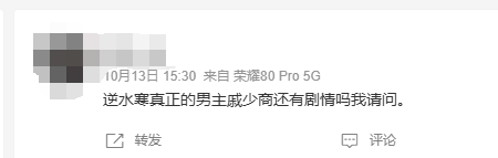 開啓黃金時代，持續優化全服，逆水寒想要改變什麽