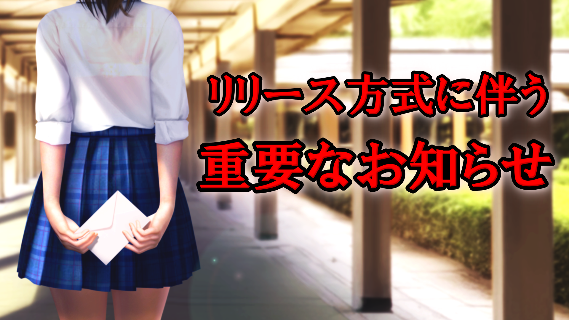 《VR女友》新作將以成人版本發佈 鎖國區