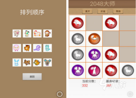 免費的2048小游戲有什么 2024有趣的2048小游戲合集