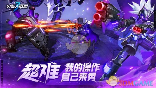 《火柴人聯盟3》兌換碼2024最新一覽