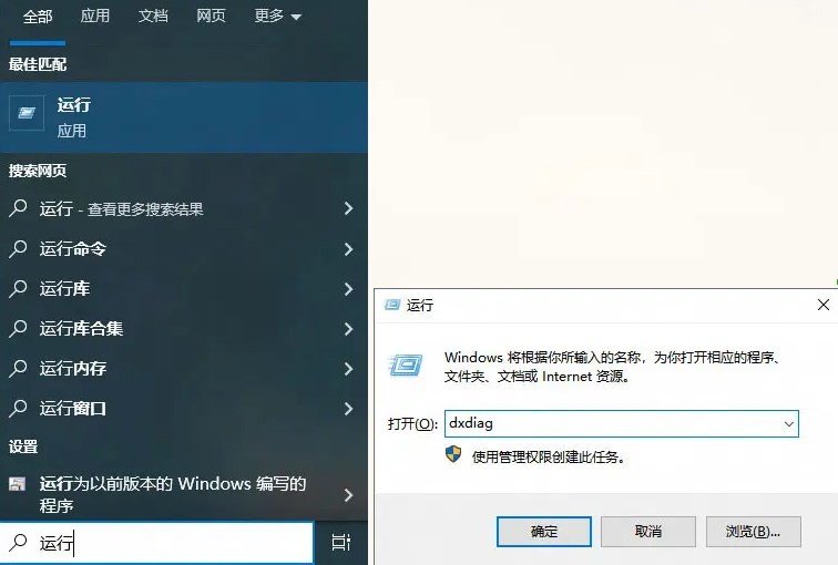 《燕云十六聲》DirectX 12 is not supported on your syst怎么辦