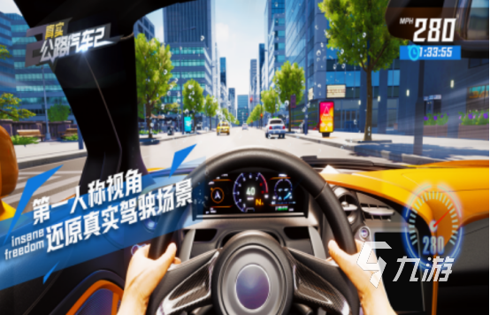 好玩的賽車游戲大全 2024流行的賽車游戲盤點