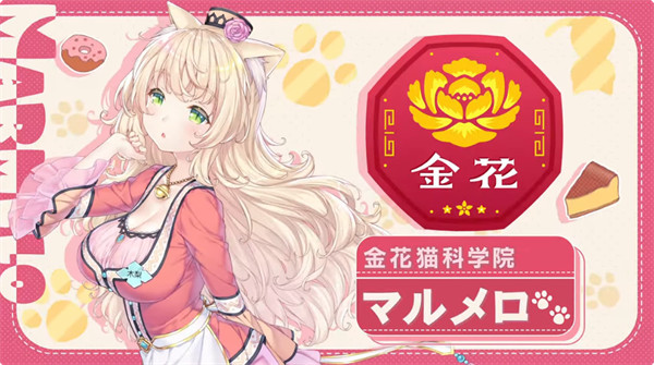 人氣美少女戀愛遊戯《貓娘樂園》系列最新作公佈