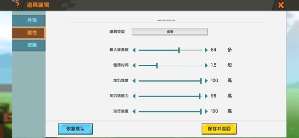 迷你世界微縮模型怎么做食物2025年版