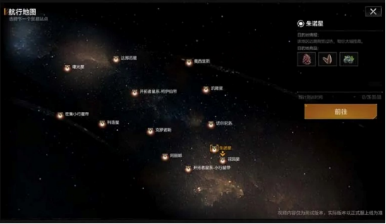 2024雙子節開啓！群星閃耀之際，一起共赴拉格朗日童話之旅！