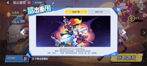 雙旦狂歡，光暗歸來！《太空殺》攜手船員共同跨年