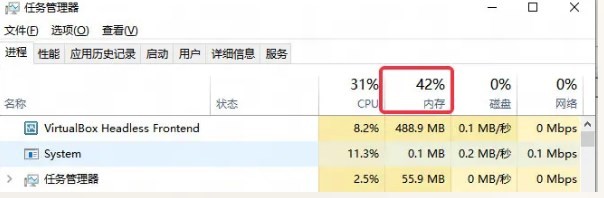 《燕云十六聲》顯示內存不足怎么辦