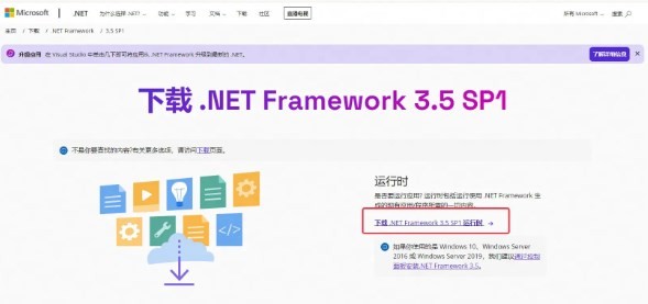 《燕云十六聲》無法安裝以下功能怎么辦