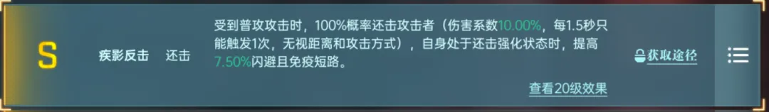 《群星紀元》英雄強隊推薦表