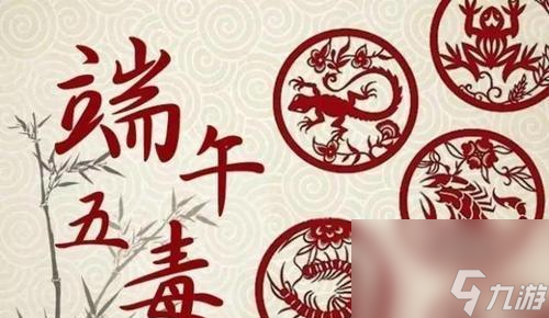 《神都夜行錄蘭舟攜芳逄端陽活動匯總——探秘驚喜與熱血的游戲世界》（一覽芳逄端陽活動）