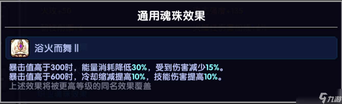 我的勇者【安洛先法師】新火法世界出裝搭配攻略思路（2024.9.30