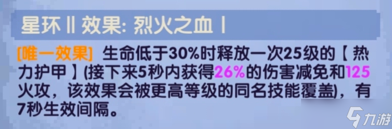 我的勇者【牧師】9.26新版本離經叛道全新玩法（鏡界+血星環）