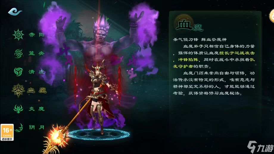 星辰變星辰變歸來血魔職業，狂戰士的戰場生存法則