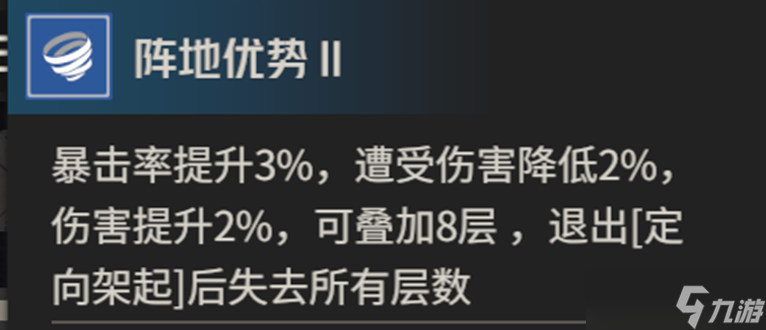 鋼嵐重型突擊手與狙擊手的福音——【天角獸】全面分析