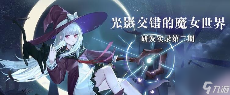 《復蘇的魔女新手最速升級攻略》（掌握關鍵技巧）